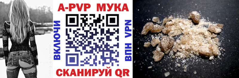 Купить наркотики сайты Высоцк Cocaine Меф мяу мяу МДМА Марихуана