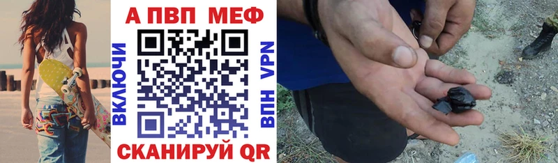 Alpha PVP крисы CK  darknet формула  Высоцк  закладка 