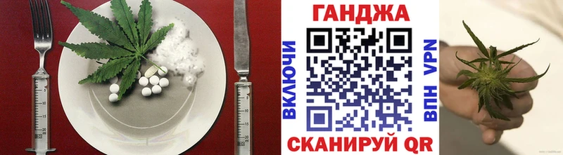 Canna-Cookies марихуана  Высоцк 