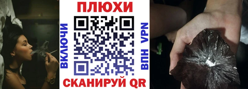 мега ONION  Высоцк  ГАШ убойный 