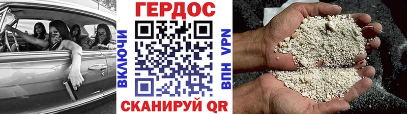 ГЕРОИН VHQ  купить закладку  Высоцк 
