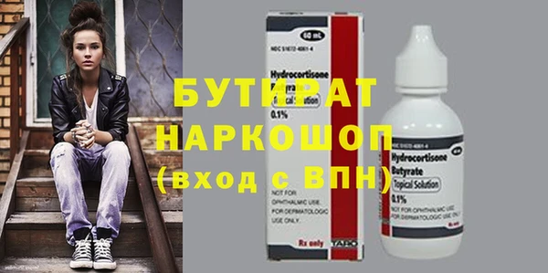 герыч Балабаново