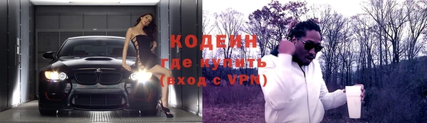 таблы Балахна