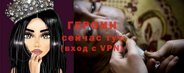 герыч Балабаново