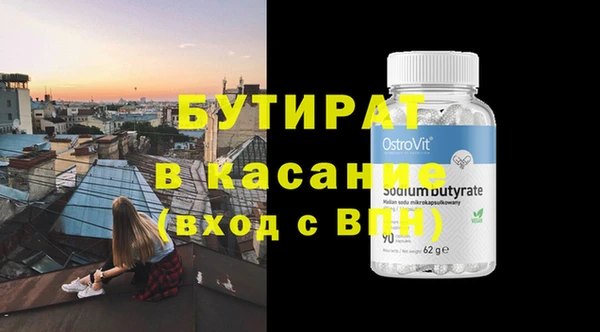 мефедрон VHQ Баксан