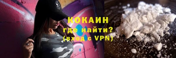 мефедрон VHQ Баксан