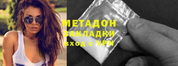герыч Балабаново