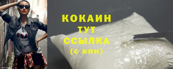 мефедрон VHQ Баксан