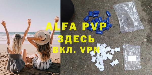 герыч Балабаново