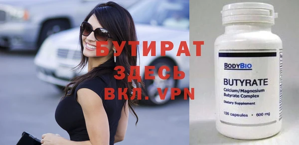 мефедрон VHQ Баксан