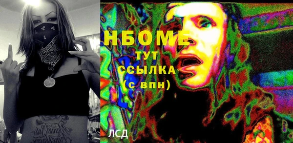 мефедрон VHQ Баксан
