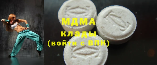 герыч Балабаново
