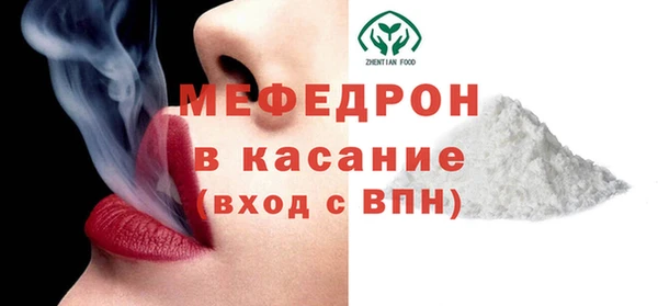 мефедрон VHQ Баксан