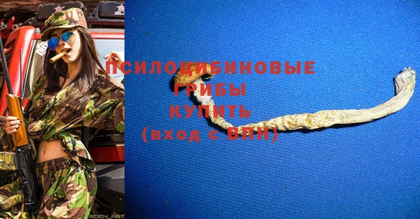 таблы Балахна