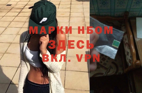 герыч Балабаново