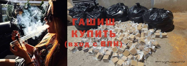 альфа пвп VHQ Козловка