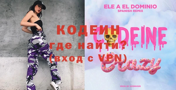 мефедрон VHQ Баксан