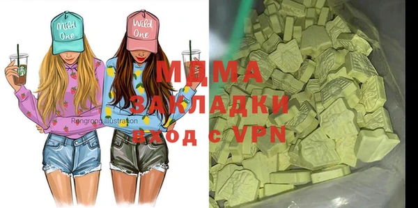 мефедрон VHQ Баксан