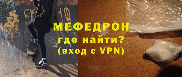 таблы Балахна