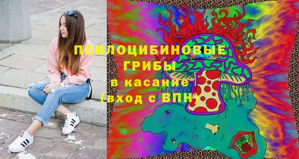 герыч Балабаново