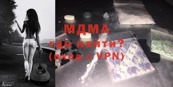 таблы Балахна
