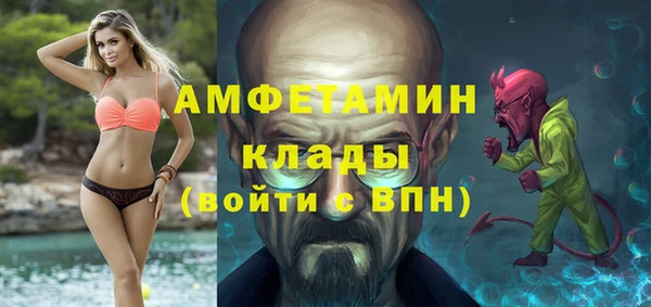 герыч Балабаново