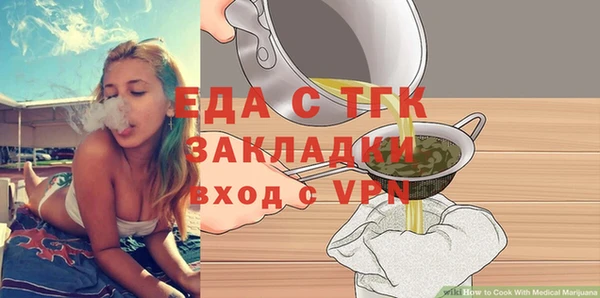 таблы Балахна