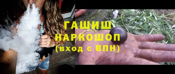 герыч Балабаново