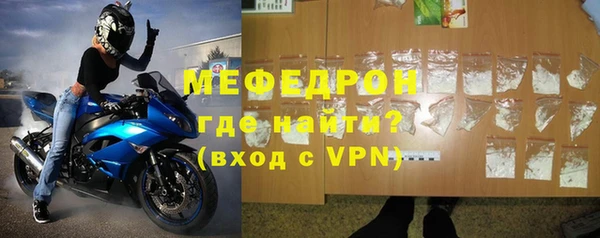 таблы Балахна