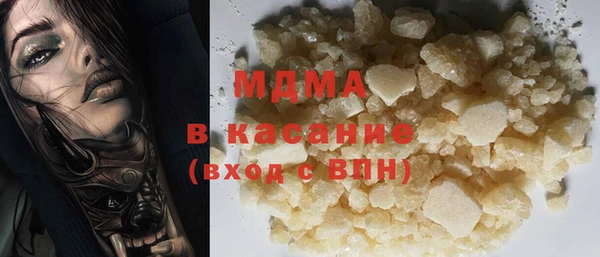 герыч Балабаново