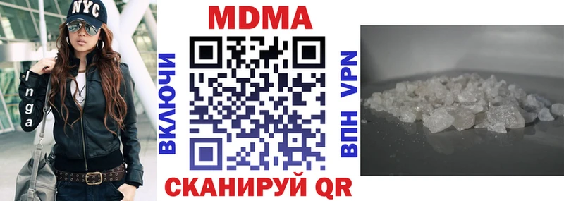 МДМА молли  Высоцк 