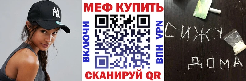 где купить наркоту  Высоцк  МЯУ-МЯУ 4 MMC 