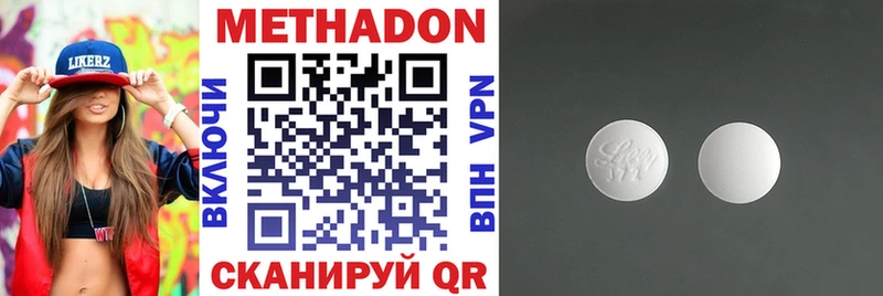 хочу   Высоцк  блэк спрут как зайти  Метадон мёд 