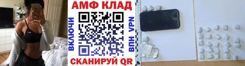 МЕТАМФЕТАМИН Methamphetamine  сколько стоит  Высоцк 