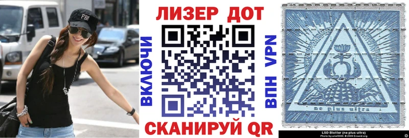 как найти Высоцк Марки N-bome 1,8мг
